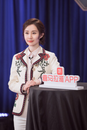 明星服饰