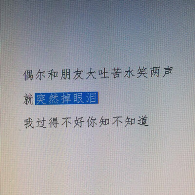  一个男人如果真的爱你，无论他有多内向多木讷，无论他是18岁还是38岁，他一定会主动的。喜欢你的人不会让你等他，不会给你机会被别人抢走，不会让你伤心，不会突然消失，不会忙忙忙。如果不是，他只是没那么喜欢你…