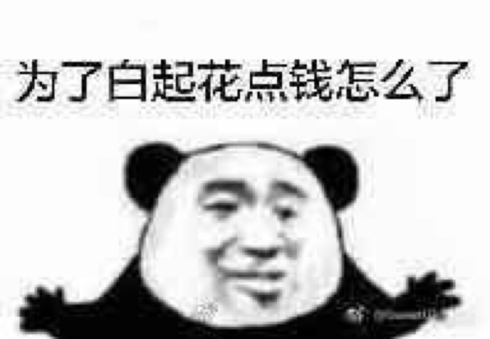 表情 恋于制作人