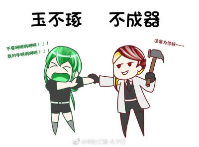 宝石之国