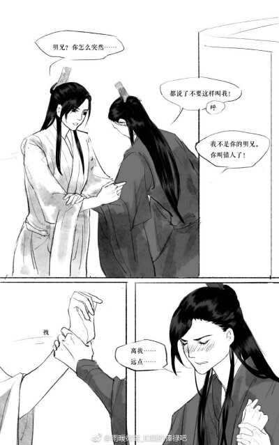 天官赐福 国债花怜 骨折双玄 血雨探花/花城 花三怂 太子谢怜 青鬼戚容 黑水沉舟 风师 水师 权一真 奇英殿下 引玉 请见图下角微博水印，努力保证是原创水印/双玄2 贺玄 师青玄