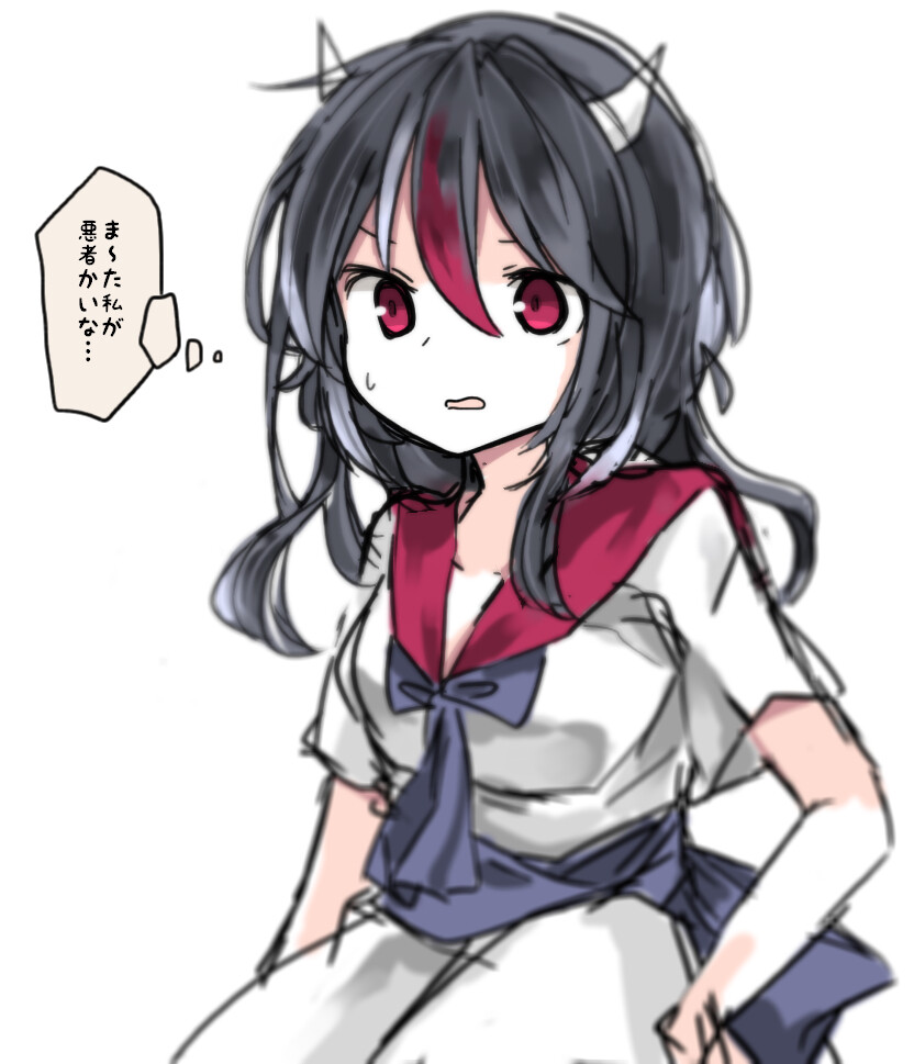 鬼人正邪