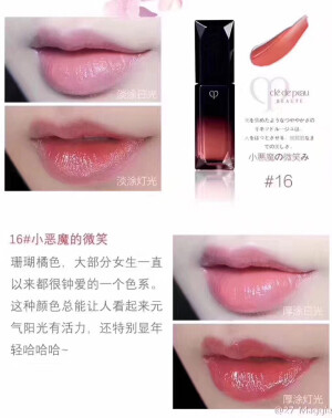 口红试色（我偏爱的）