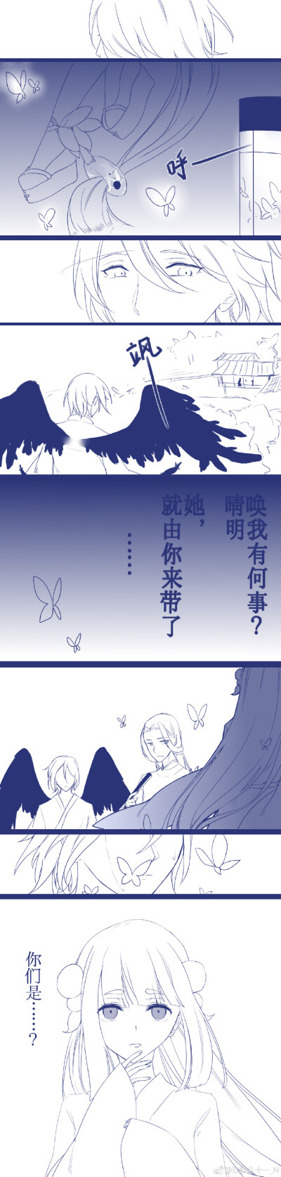 画师微博@玖玖八十一_N