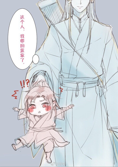 画师@音零— 魔道祖师 魏无羡 蓝忘机