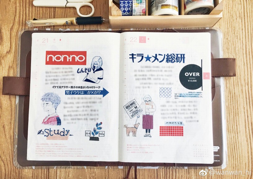 很喜欢这种风格