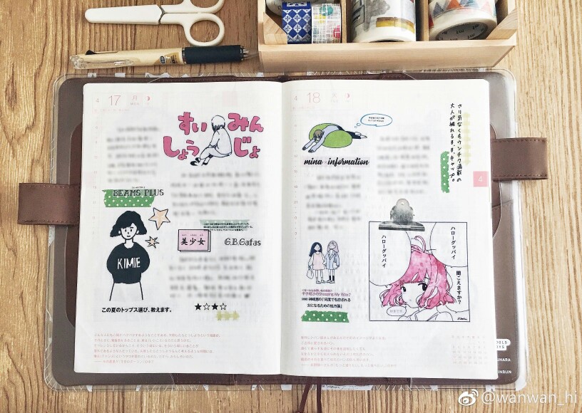 很喜欢这种风格