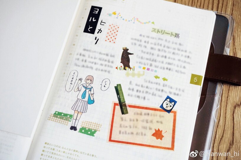 很喜欢这种风格