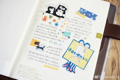 很喜欢这种风格