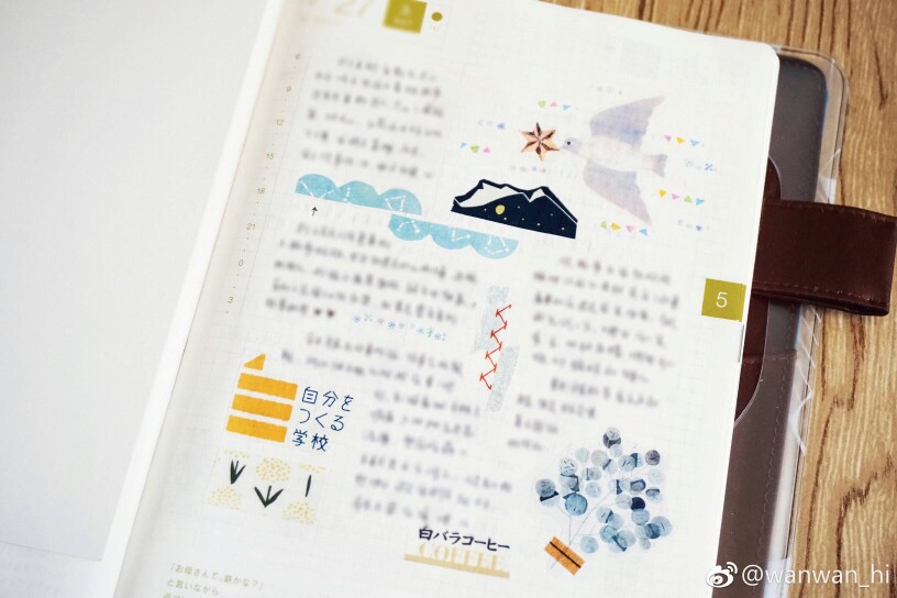 很喜欢这种风格