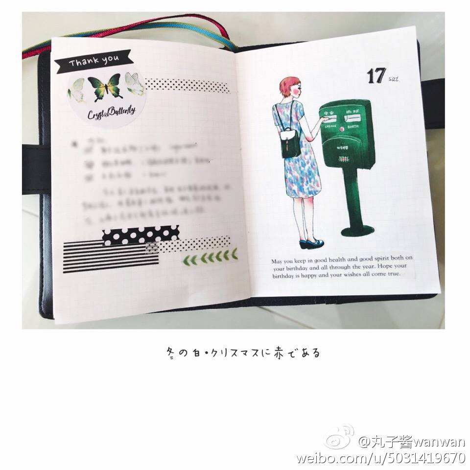 图片来源见右下角水印