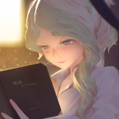 读书的女孩最漂亮。
一沫离♡