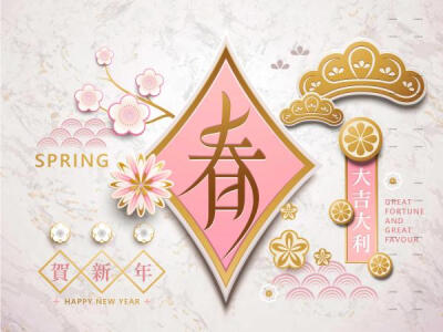 古典喜庆2018新年狗年春节横幅贺卡海报背景EPS矢量素材ai296