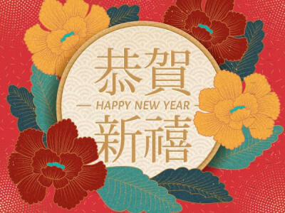 古典喜庆2018新年狗年春节横幅贺卡海报背景EPS矢量素材ai296