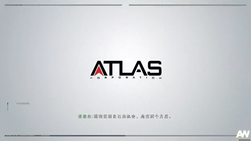 使命召唤：高级战争
ATLAS