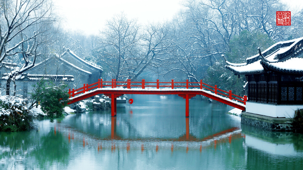 扬州瘦西湖 丁酉雪景 “今年看雪在扬州，一壶浊酒喜相逢。别剪琼花与客赏，冷香萦遍红桥梦” 图片取自@陈睡觉 侵歉删