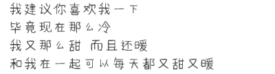 文字书摘 备忘录