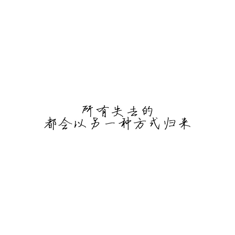 自制字素