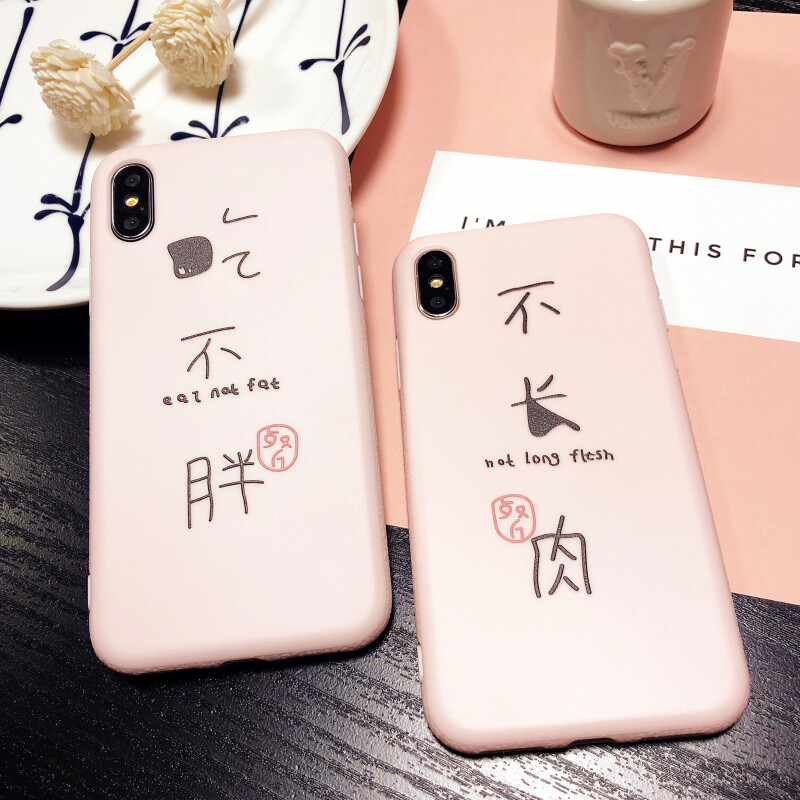 iphonex苹果8plus手机壳i7个性创意可爱搞笑6s仙女粉色软壳7p