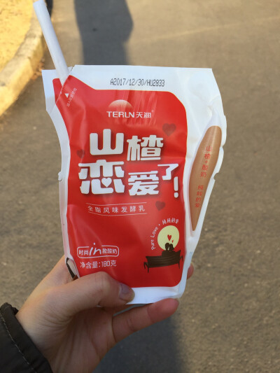 天润系列酸奶 取名自 »山楂树之恋 吧，酸酸的山楂配上酸酸的酸奶，但是总体口感还是偏甜的，可见糖加了不少，热量368kj/100g，吃不到糖葫芦，解解馋还是蛮好的