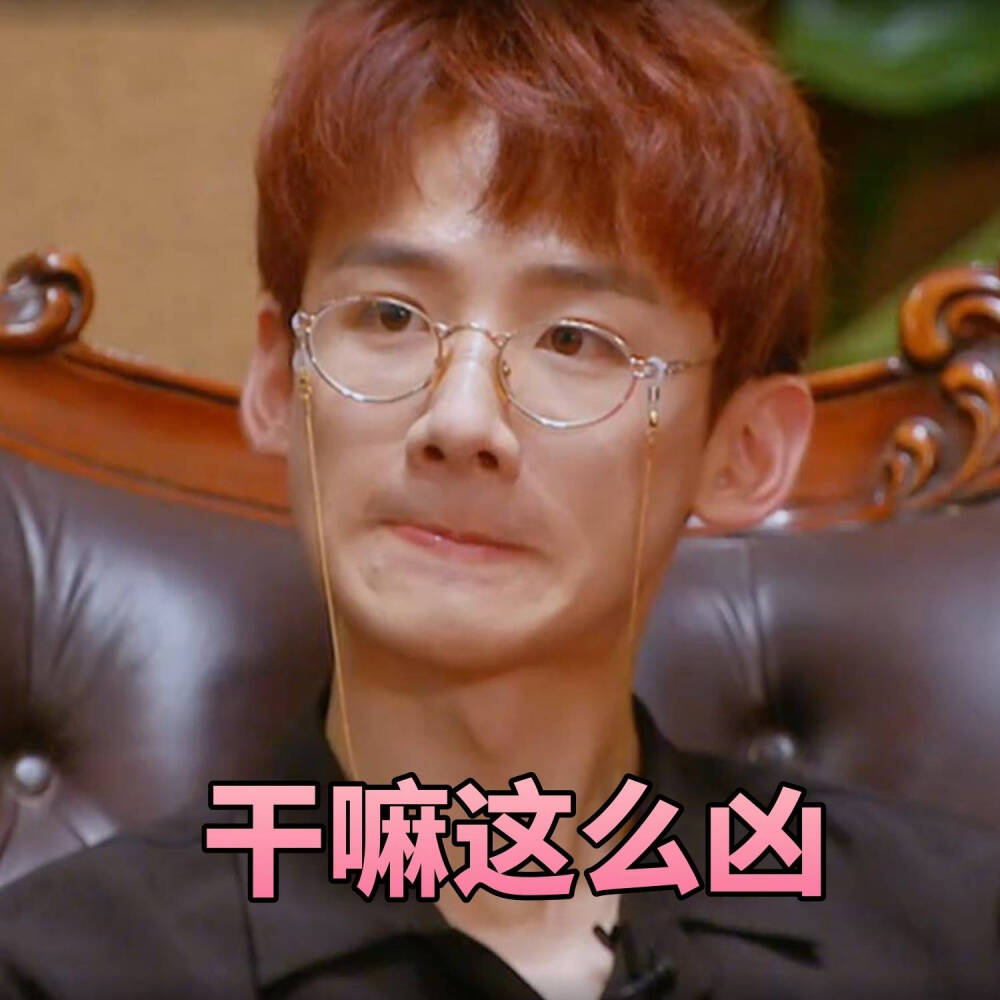 白敬亭