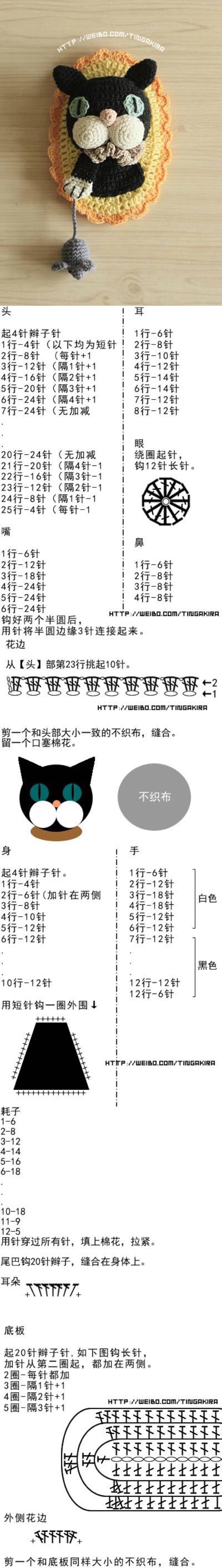 猫饰品