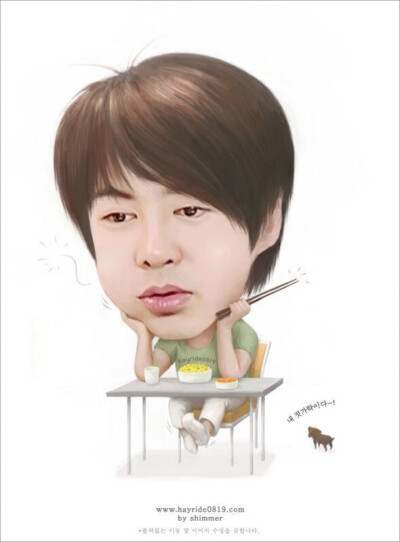 junjin