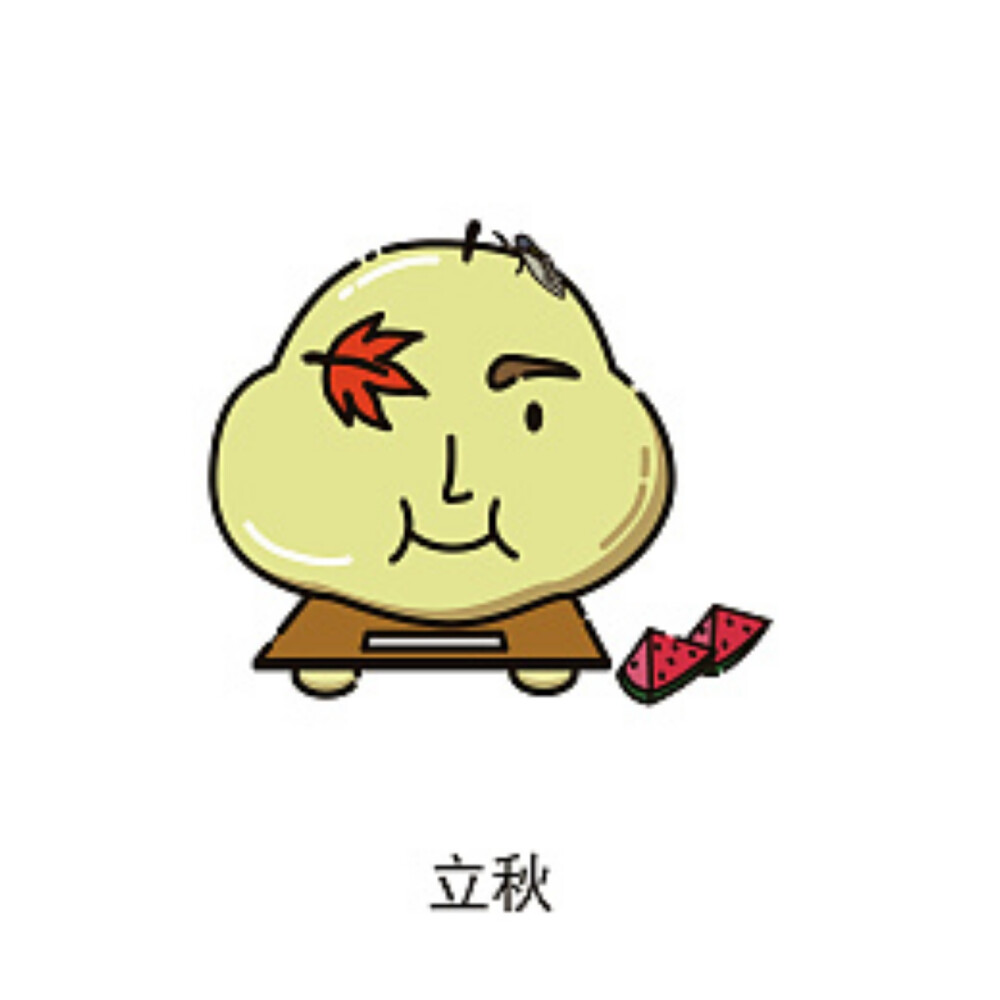 唐卡的帽子二十四节气立秋