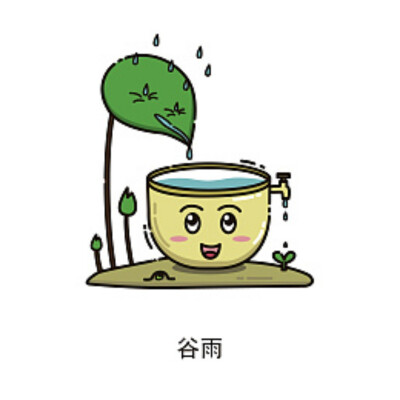 唐卡的帽子 · 二十四节气——谷雨