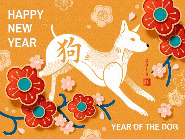 2018狗年春节元旦新年横幅海报贺卡背景模板矢量设计素材ai297