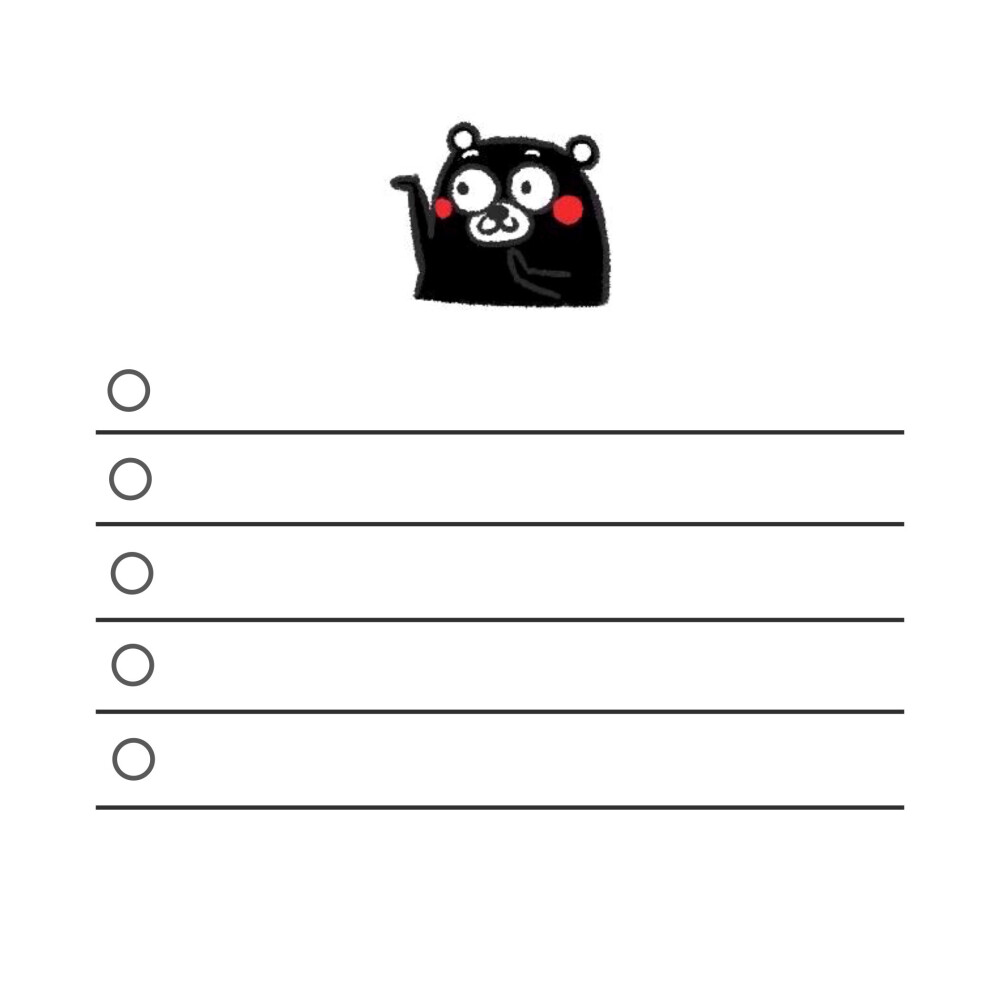 【手账素材】TO DO LIST & NOTES~~寒一收集