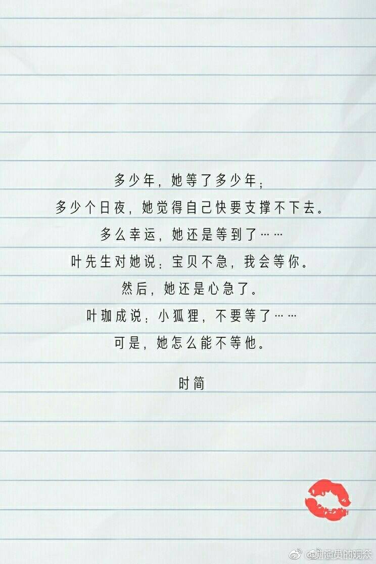 时简。