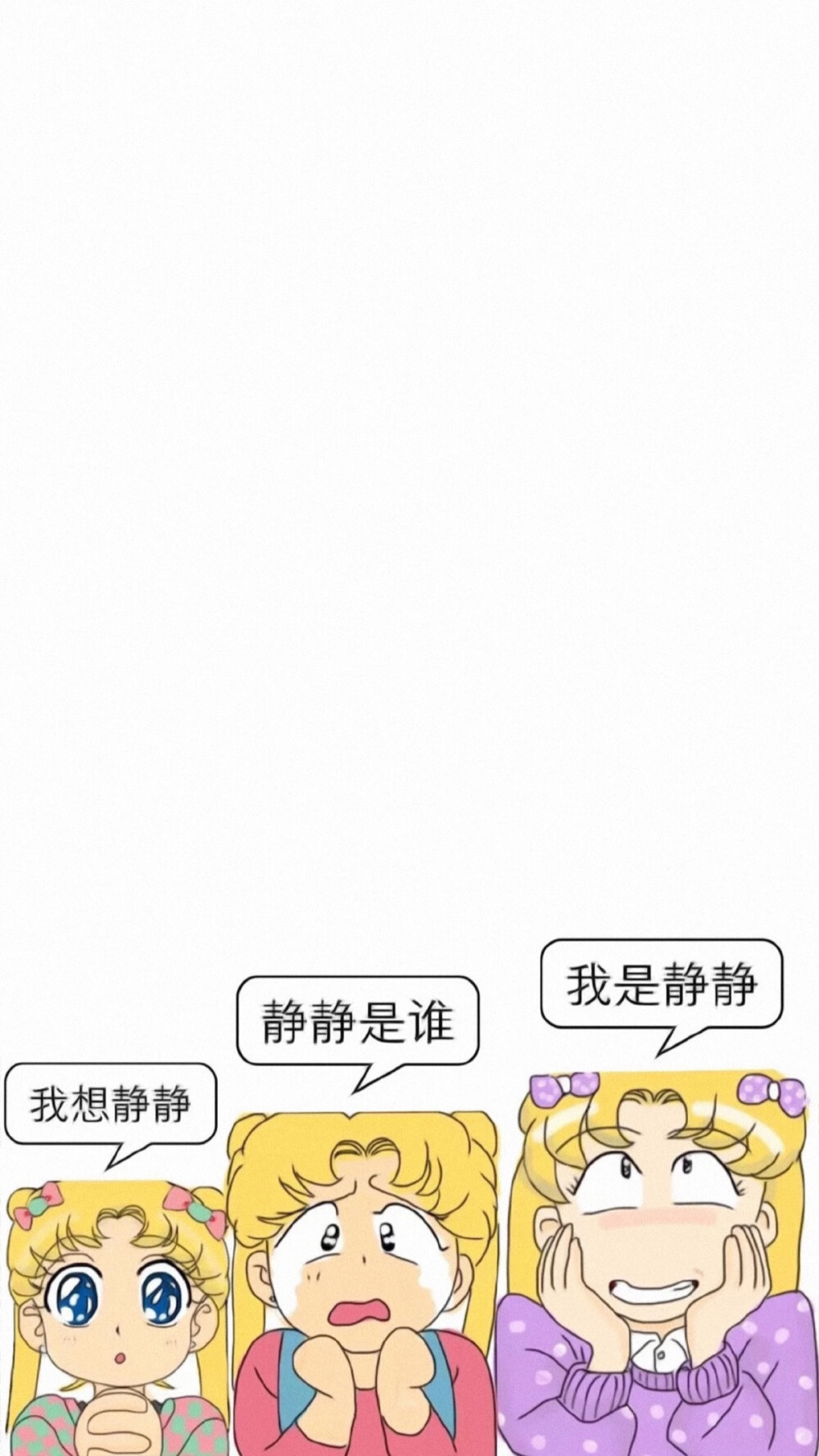 主题套图动漫手绘个性创意萌宠人物卡通唯美清新文字控Q图版本简约时尚布艺原创卡通漫画手绘插画动漫可爱经典个性萌萌哒摄影街拍简约时尚唯美图片大全