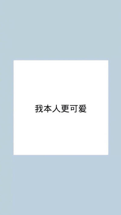 壁纸，文艺，可爱，少女，自留，清新#侵删#