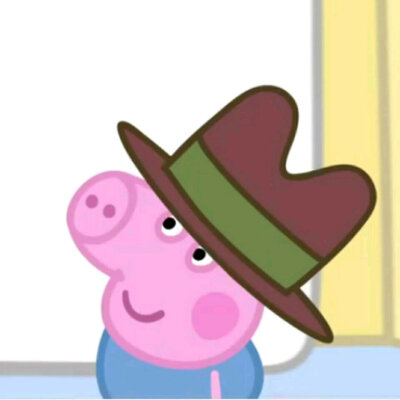 关于小猪佩奇的情头阿❤