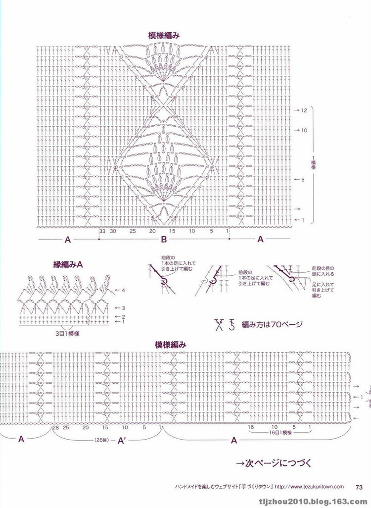 NV 70135 上往下钩 --- 第4款f