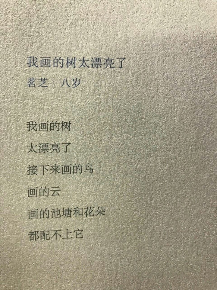 不如你