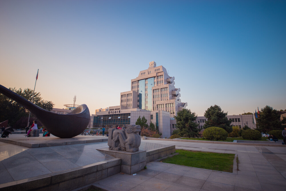 交通大学 钱学森图书馆 四大发明广场