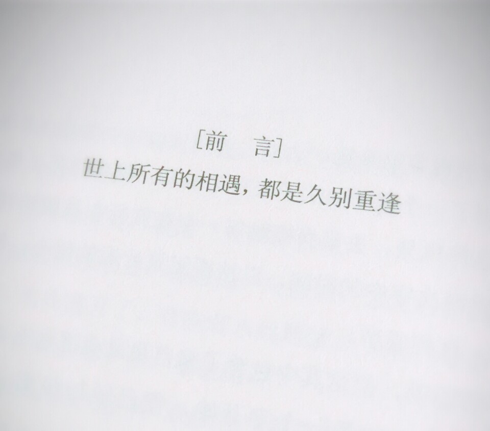 手写 文字 备忘录 歌词 英文 背景图片 生活 黑白 句子 伤感 青春 治愈系 温暖 情话 情绪 时间 壁纸 美图 台词 唯美 语录 时光 告白 爱情 励志 心情