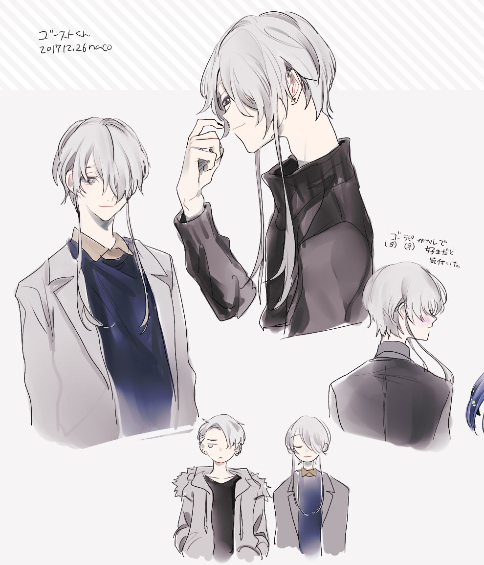 宝石之国幽灵水晶郭斯特烟水晶