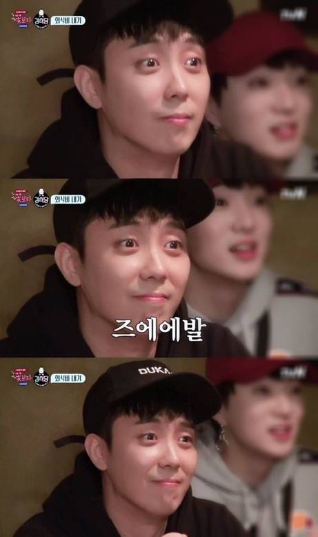 水晶男孩 殷志源 G1