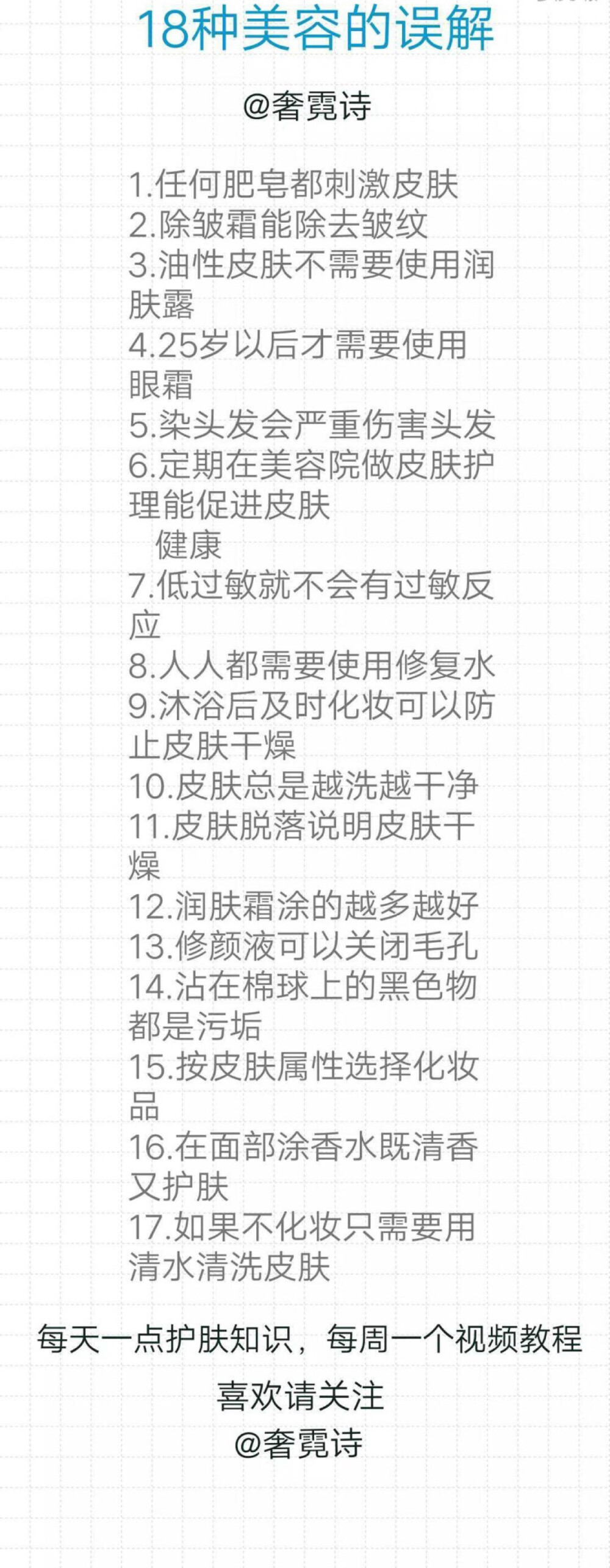 有效的坚持，不是在错误的路上越走越远。你走错了多少弯路