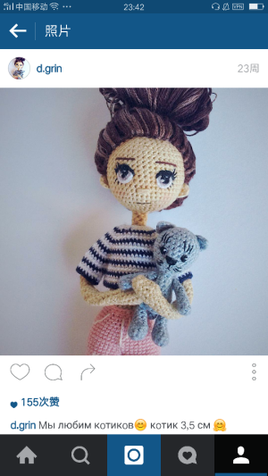   crochet doll