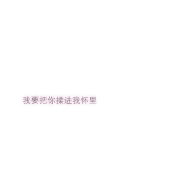 背景图
文字句子