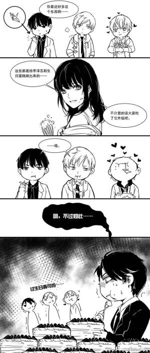 恋与制作人   日常