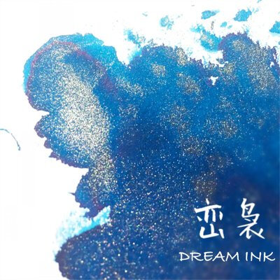 |DREAM INK|金粉防水彩墨〈峦袅20ml〉手账绘画练字墨水