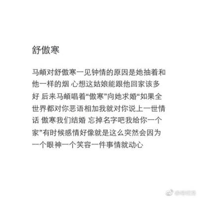 给我一个家