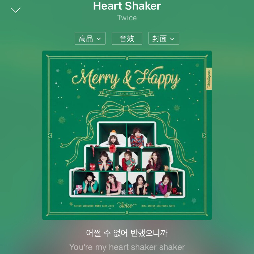 韩文歌推荐：Heart Shaker-Twice