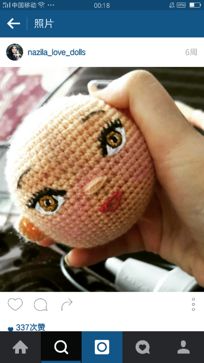 crochet doll