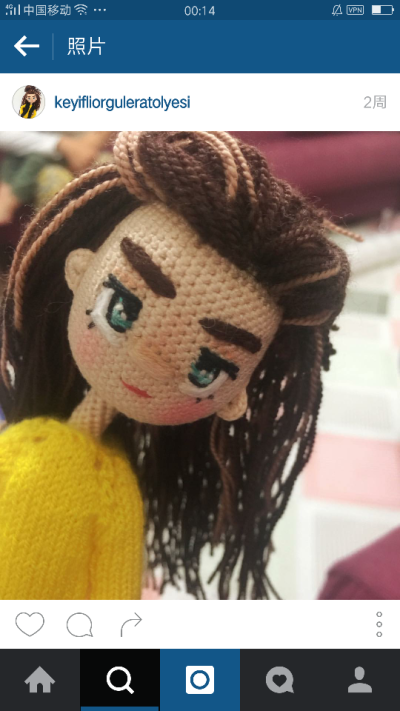 crochet doll